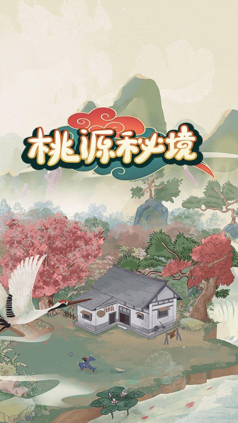 救援青龙