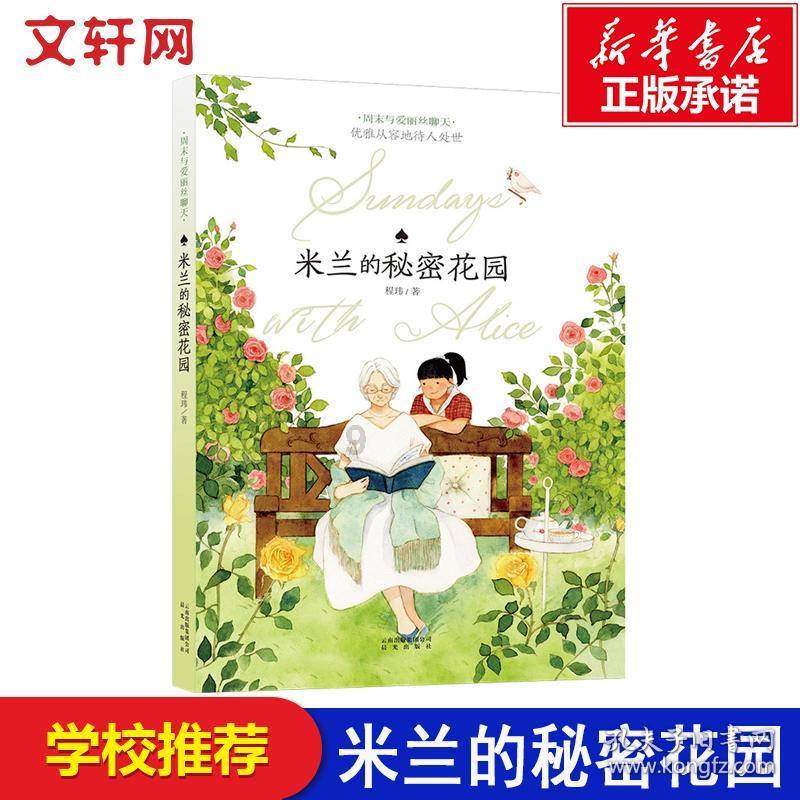 火拼萌萌消