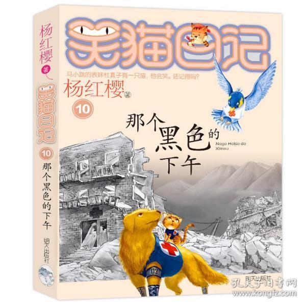 雷动智创发运首套预装式氢电互动系统