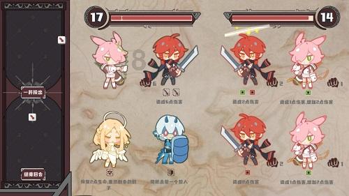 枣糕怎么做好吃？游戏画面