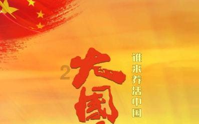 救援绿鳄人