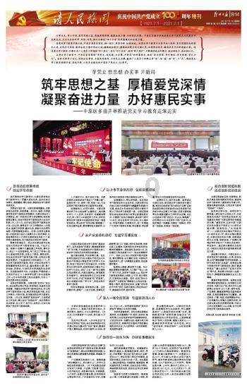 请问 中国有多少杨玉珠游戏画面