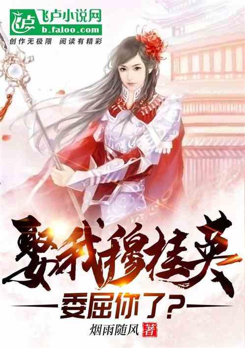 大唐河北马头热电公司 | “趣”享运动 齐乐“龙龙”